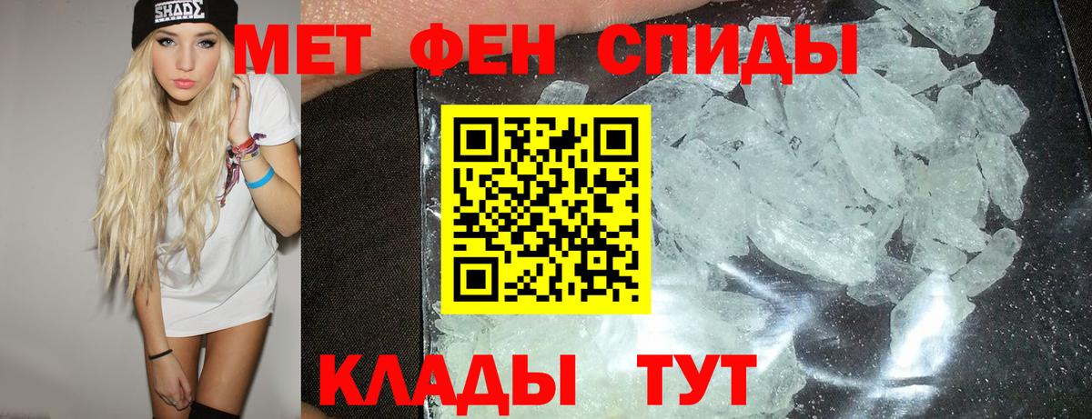 Советская Гавань  АМФ  Вход с VPN  АМФ VHQ  Amphetamine 