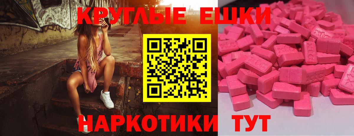 Ecstasy mix Советская Гавань