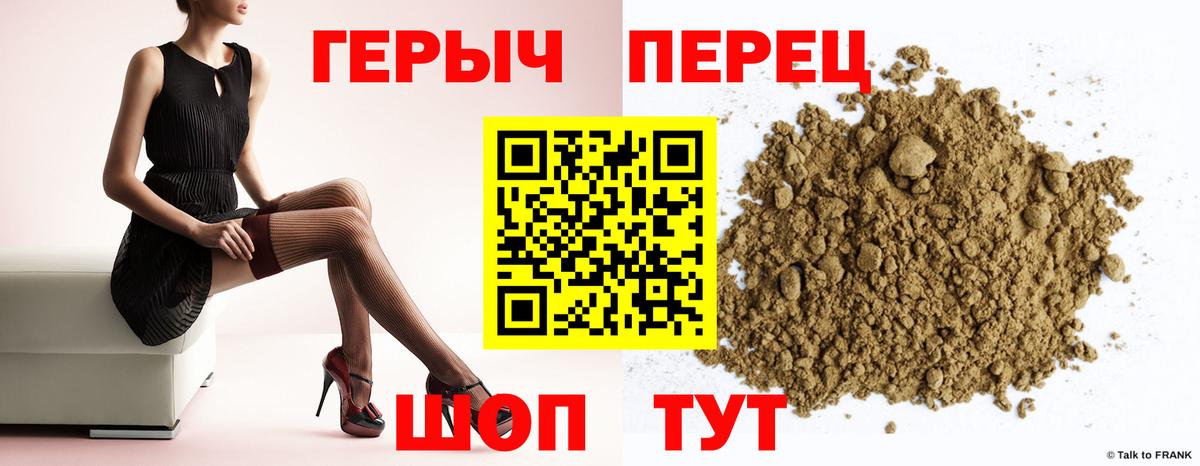 Героин афганец Советская Гавань