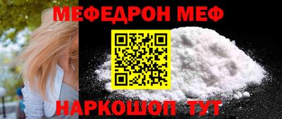 наркотики Новозыбков