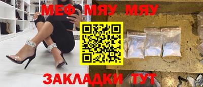 2c-b Новодвинск
