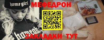 дурь Новокубанск