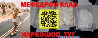 наркотики Новозыбков