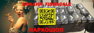 наркотики Новозыбков