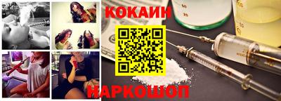 2c-b Новодвинск