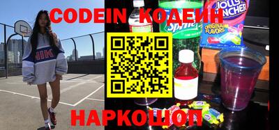 дурь Новокубанск