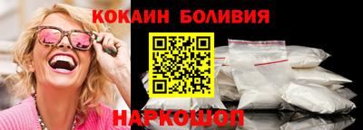 2c-b Новодвинск
