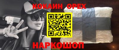 2c-b Новодвинск