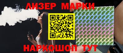 наркотики Новозыбков