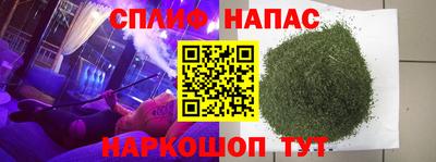 дурь Новокубанск