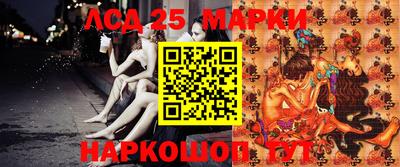 дурь Новокубанск