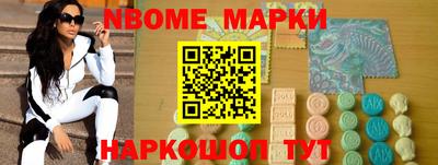 дурь Новокубанск