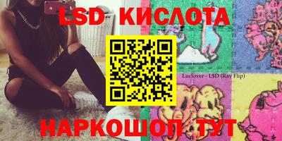 наркотики Новозыбков