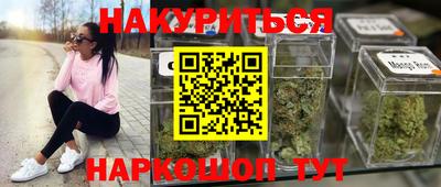 2c-b Новодвинск