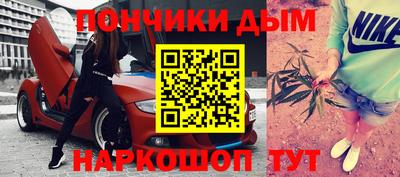 дурь Новокубанск