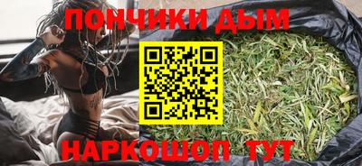 наркотики Новозыбков