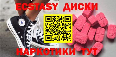 наркотики Новозыбков