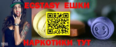 наркотики Новозыбков
