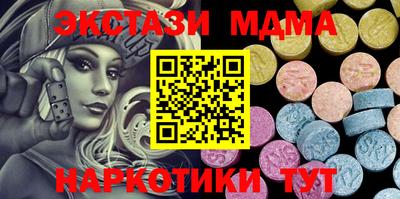 наркотики Новозыбков