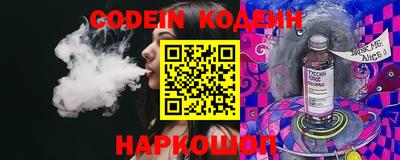 дурь Новокубанск