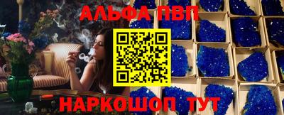 2c-b Новодвинск