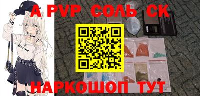 наркотики Новозыбков