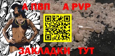 дурь Новокубанск