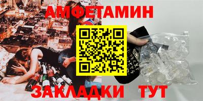 дурь Новокубанск