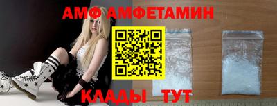наркотики Новозыбков