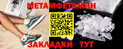 2c-b Новодвинск