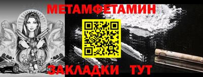 2c-b Новодвинск