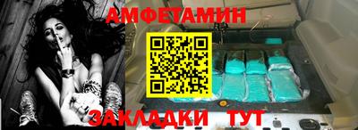 наркотики Новозыбков
