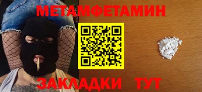 дурь Новокубанск