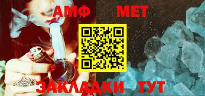 2c-b Новодвинск