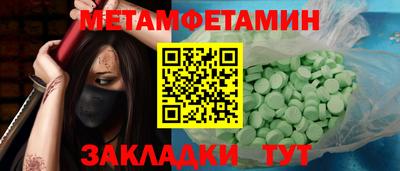 наркотики Новозыбков