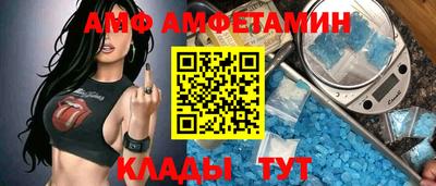 наркотики Новозыбков