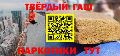 дурь Новокубанск