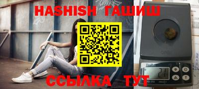 дурь Новокубанск