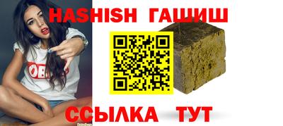 дурь Новокубанск