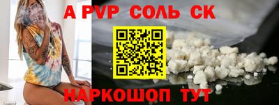дурь Новокубанск