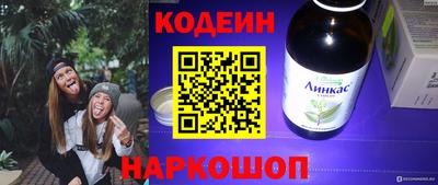 наркотики Новозыбков