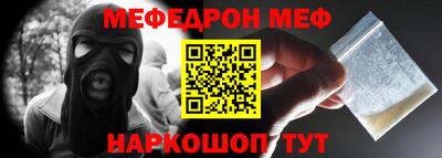 наркотики Новозыбков