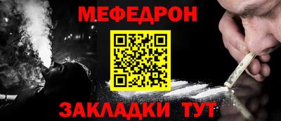 дурь Новокубанск