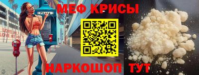 наркотики Новозыбков