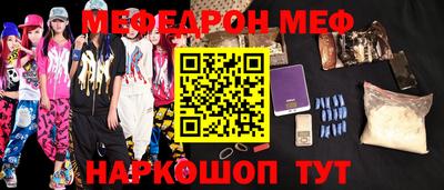 2c-b Новодвинск