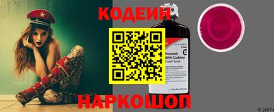 наркотики Новозыбков