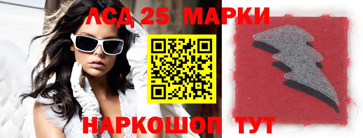 LSD-25 экстази ecstasy  LSD-25 экстази ecstasy  Лсд 25 экстази  Советская Гавань  Вход с VPN 