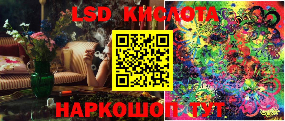 Наркотические марки 1,8мг  Наркотические марки  Советская Гавань  Вход с VPN 