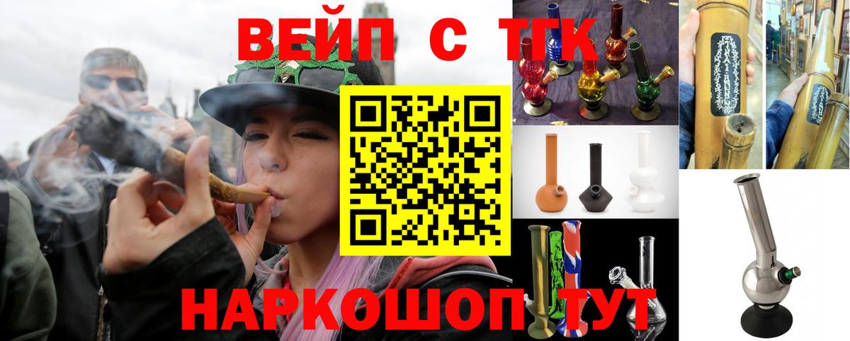 Дистиллят ТГК Wax  Вход с VPN  купить наркотик  ТГК гашишное масло  Советская Гавань 