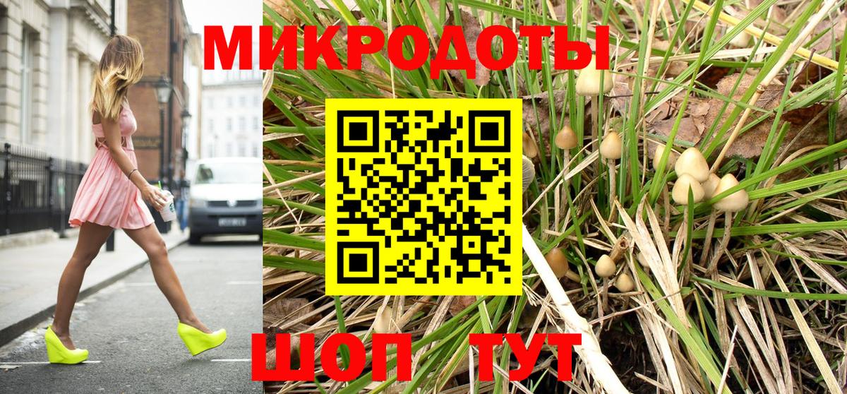 Канабис  МЕТАДОН  Альфа ПВП СОЛЬ   Лсд 25  Героин  Советская Гавань  Вход с VPN  COCAIN  ГАШИШ  Меф кристаллы 